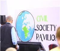 المجتمع المدني يتبنى العمل المناخي عبر مشاركة غير مسبوقة في «27-COP»