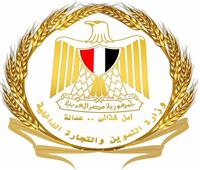 تاكيدا لانفردنا التموين" تحظر التعامل مع الموردين للمنتجات بدون التسجيل في البورصة المصرية للسلع