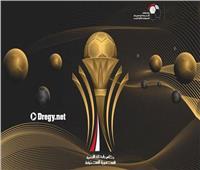 مواعيد مباريات الدور التمهيدي لبطولة كأس رابطة الأندية المصرية