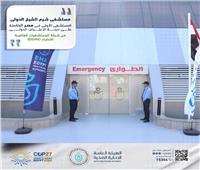 هيئة الرعاية الصحية تستعرض تجهيزات مستشفى شرم الشيخ الدولي