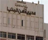 «محامين المنيا» توقف التعامل مع مستشفى دولي وتطالب بمحاسبة المتسبب في قتل محامي ملوي 