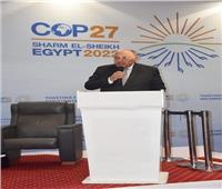 «الخارجية» تشارك في إطلاق مبادرة تغير المناخ واستدامة السلام CRSP