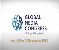 أبو ظبي تستضيف الكونجرس العالمي للإعلام لأول مرة