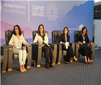  «القومى للمرأة» يشارك في جلسة المبادرة المصرية لمشروعات المناخ COP27 