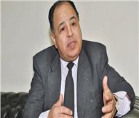 وزير المالية يتابع الموقف التنفيذي بالجمارك لمبادرة «تيسير استيراد السيارات للمصريين بالخارج»