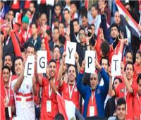 الجماهير تتفاعل مع الأغاني الوطنية في ودية مصر وبلجيكا