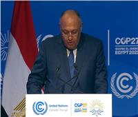 شكري: "COP27" انتهى بالاتفاق على تمويل الدول النامية لمواجهة تداعيات تغير المناخ
