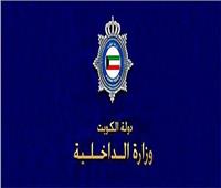  الكويت: إصدارالتأشيرات للأبناء لـ "الالتحاق بعائل" .. قريبا