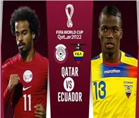 انطلاق مباراة قطر و الإكوادور في افتتاح كأس العالم.. بث مباشر 
