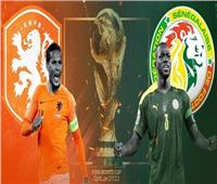 السنغال تصطدم بهولندا في مونديال قطر 2022