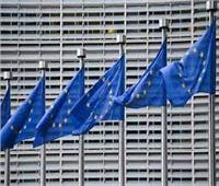 المفوضية الأوروبية : قانون التضخم الأمريكي قد يضر بشركات من الاتحاد الأوروبي