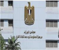 «معلومات الوزراء» يقدم ورقة بحثية جديدة حول عناقيد الرقائق الإلكترونية في مصر
