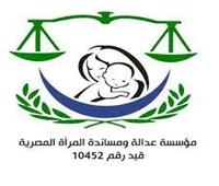 عدالة ومساندة: إهتمام غير مسبوق من الدولة المصرية والرئيس السيسي بحقوق الطفل