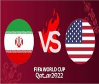 موعد مباراة أمريكا المقبلة ضد إيران في كأس العالم.. والقنوات الناقلة