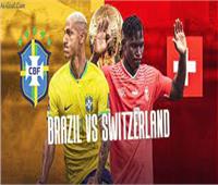 البرازيل وسويسرا يتطلعان للاقتراب من دور الـ 16 بكأس العالم.. الليلة