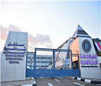  هيئة الرعاية الصحية : فوز مستشفى شرم الشيخ الدولي بشهادة «البطل الماسي» 