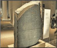 متى نستعيد التحف الأثرية الفريدة المهربة مرة أخرى لمصر؟