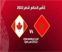 حكم مباراة المغرب وكندا في كأس العالم 2022