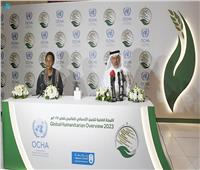  المملكة  السعودية شريكاً في صناعة العمل الإنساني الدولي