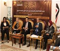 «تأثير المحتوي الإعلامي علي الأطفال» جلسة نقاشية بمصر أكتوبر
