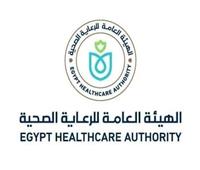 هيئة الرعاية الصحية تفوز بجائزتين في التحدي العربي للتغيرات المناخية