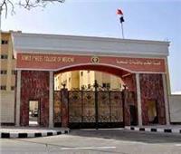 افتتاح أول أكاديمية للطب العسكري في الشرق الأوسط في القاهرة .. حدث فى 6 ديسمبر