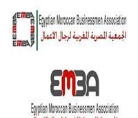 انطلاق  الملتقى المصري المغربي للتكامل العربي الافريقي الجمعة 