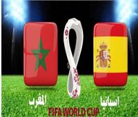 انطلاق مباراة المغرب وإسبانيا في ثمن نهائي كأس العالم 