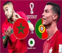 موعد مباراة المغرب والبرتغال في ربع نهائي مونديال 2022