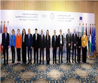 البيان الختامي الصادر عن الاجتماع الوزاري الثامن لمنتدى غاز شرق المتوسط 