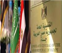 القنصليات المصرية تحدد إجراءات التصديق على رخص القيادة للعاملين بالخارح 