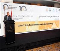 «الصناعة»: الجهاز العربي للاعتماد ركيزة أساسية لتعزيز التجارة البينية العربية