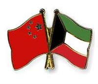 ولي عهد الكويت: الحوار مع الصين ركن قوي في تعزيز العلاقات التاريخية