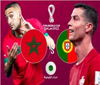 قبل لقاء اليوم.. تعرف علي تاريخ مواجهات المغرب ضد البرتغال 