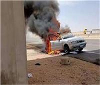 دون إصابات.. إخماد حريق اندلع بسيارة على طريق مصر إسكندرية الصحراوي 