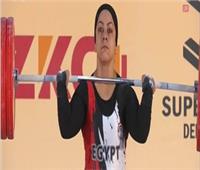 رفع الأثقال يهنئ سارة سمير بالتتويج بذهبيات بطولة العالم 