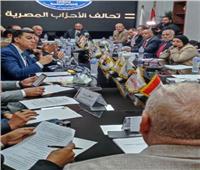 بعد قليل   ينطلق أجتماع تحالف الاحزاب المصرية للخروج بتوصيات هامة تتعلق بالحوار الوطنى  