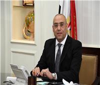 الإسكان تعتمد المخطط الإستراتيجي العام لمدينة بورسعيد الجديدة