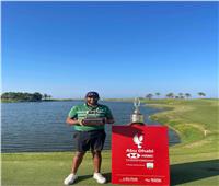 عيسى أبو العلا يتوج بلقب بطولة أبو ظبي الدولية للجولف 