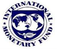 صندوق النقد الدولي  التابع للأمم المتحدة يؤجل النظر في إقراض تونس