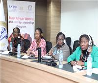 إنطلاق فعاليات البرنامج التدريبي للمرأة الريفية الأفريقية وريادة الأعمال 