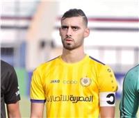 مدافع الإسماعيلي يغيب عن مباراة المصري