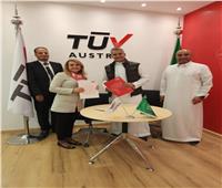 «تصديرى الصناعات الهندسية» يوقع برتوكول تعاون مع  TUV Austria لتسهيل النفاذ للسوق السعودية 