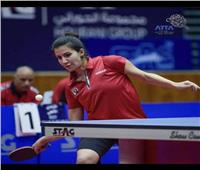 لاعبة الأهلي لتنس الطاولة: الفوز بالمباراة الأولى مهم والمنافسة لن تكون سهلة بالبطولة العربية 