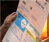 بريطانيا : حملة إعلانية لحث المواطنين على تخفيف فواتير الطاقة