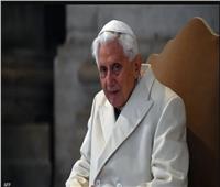 الفاتيكان: الحالة الصحية للبابا السابق "خطيرة"