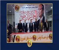 «حماة الوطن» ينظم جلسة نقاشية بكفر الشيخ