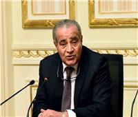 وزير التموين غدا أمام «النواب» للرد على 140 طلب إحاطة