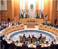 بدء اجتماعات الدورة 29 للجنة التنفيذية والخاصة برئاسة مملكة البحرين