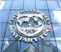 النقد الدولي يناقش برنامج الدعم المصري بعد تطورات سوق الصرف الأخيرة